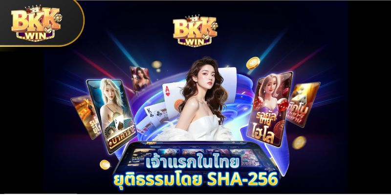 ตัวเลือกการฝากถอนเงินกับ BKKWIN